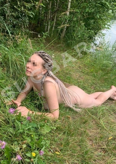 Александра, 45