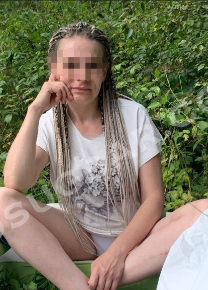 Александра, 45